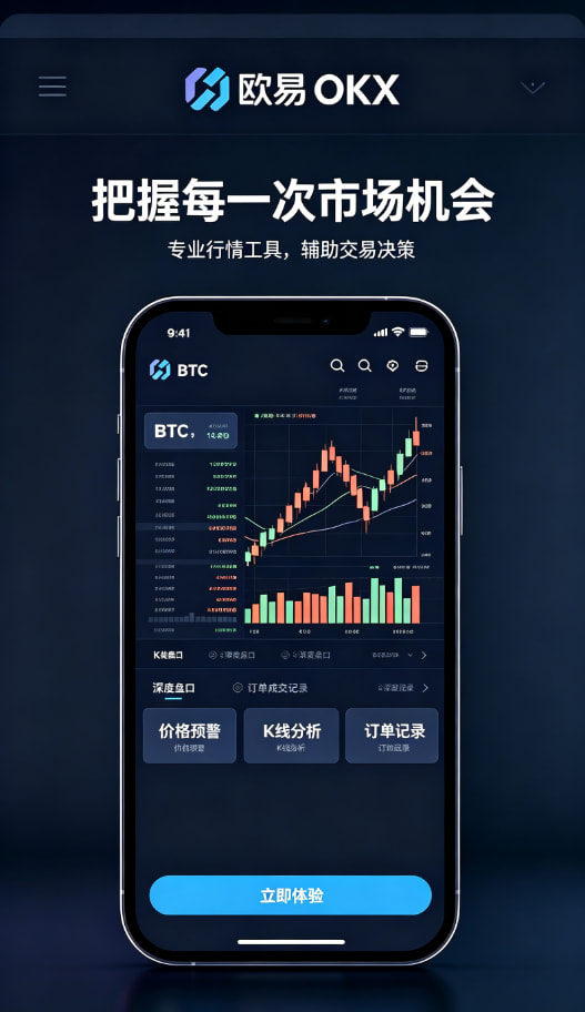欧交易所APP官方网站个人交易经验分享